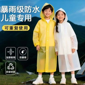 EVA - Product Image 2