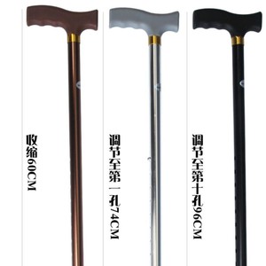[Thickened] Elderly <b>walking</b> <b>stick</b>, aluminum alloy, non-slip, ten-level height adjustable, stable and non-slip aid. - Product Image 1