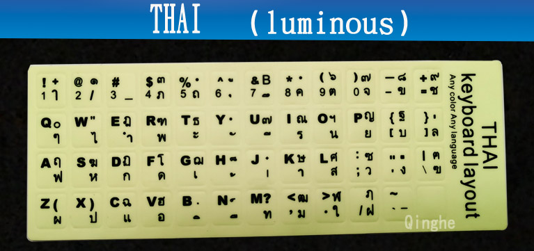 Lumineux-thaïlandais