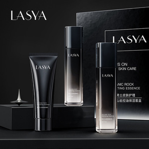 Ensemble de soins de la peau Lasya Men 3 pièces, essence hydratante à base de roche volcanique, huile régulatrice de sébum, nettoyant visage hydratant, crème pour le visage pour homme - Product Image 5