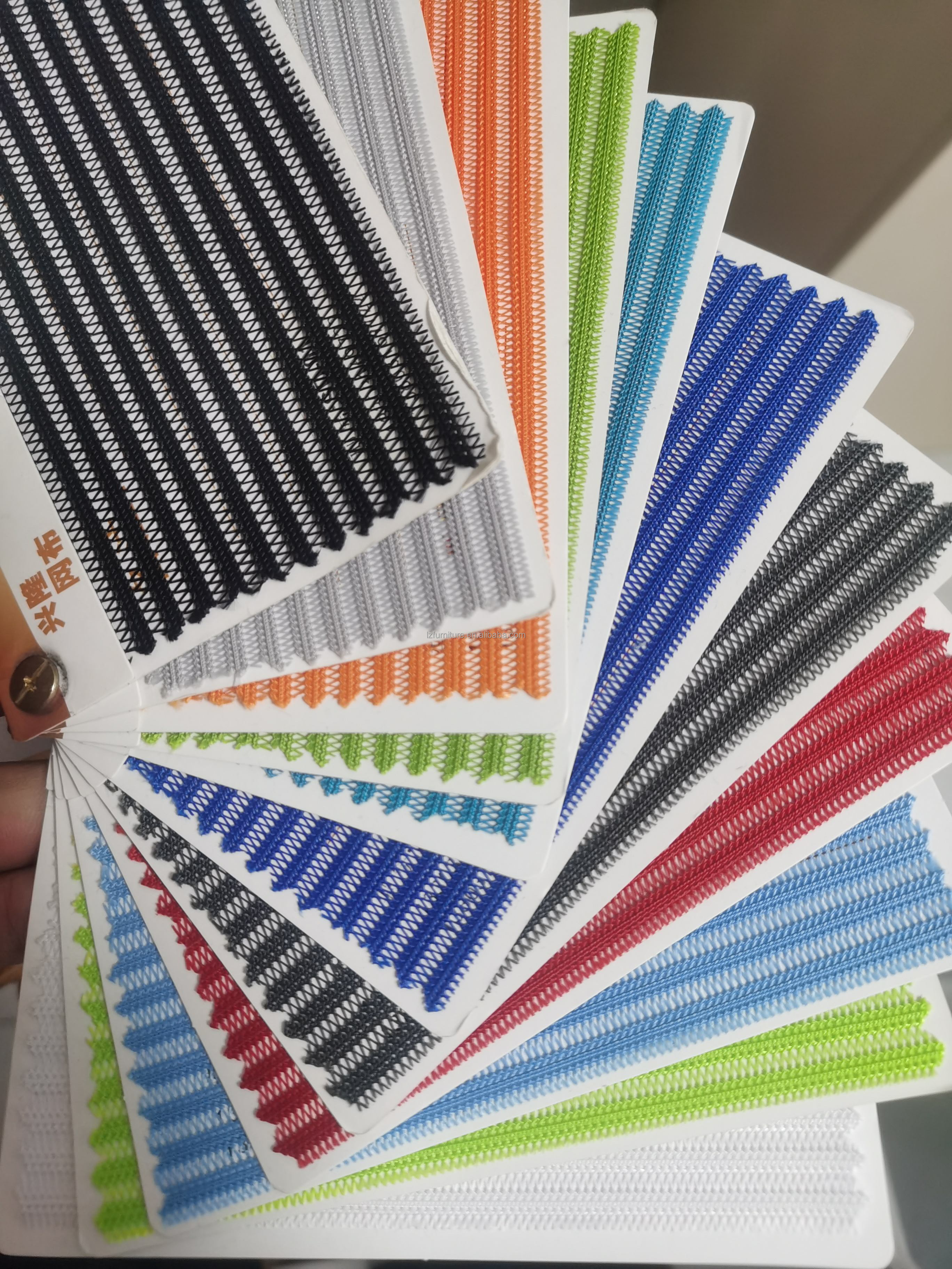 สีตาข่าย