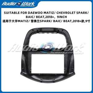 Cadre d'autoradio tactile Android <span class=keywords><strong>9</strong></span> pouces pour plusieurs modèles de voitures Daewoo Matiz Chevy Spark BAIC Beat 2018+ - Product Image 3