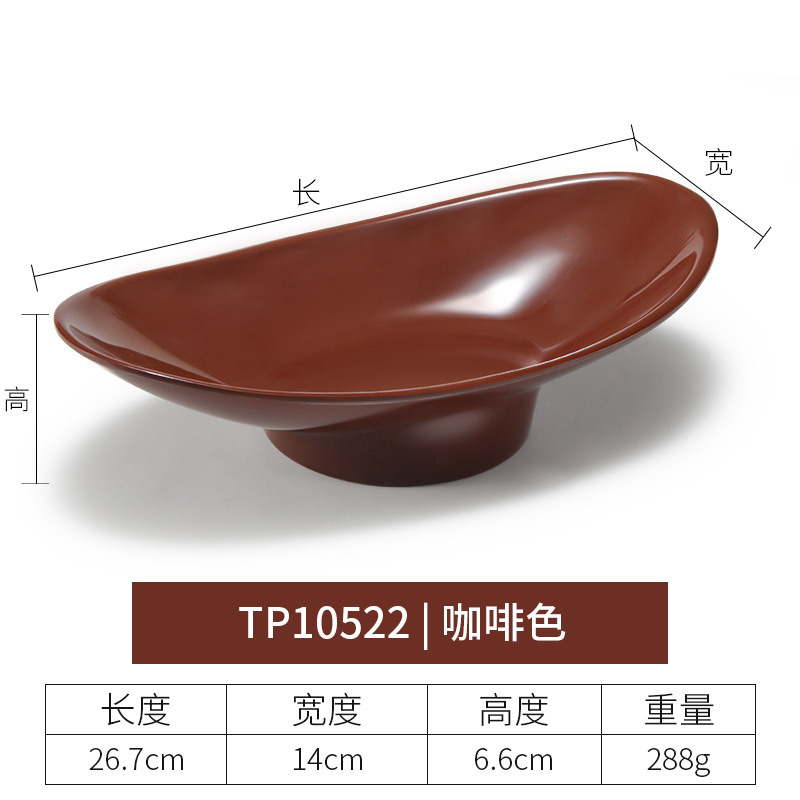 TP10522 กาแฟบราวน์