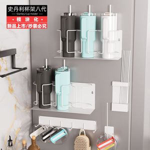 Support magnétique modulaire pour bouteilles Stanley, organiseur de réfrigérateur pour cuisine - Product Image 1