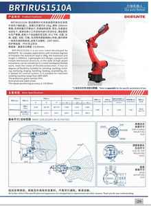 Bras robotisé articulé à 6 axes avec PLC et moteur, système de soudage intelligent, solution d'automatisation de soudage robotisé industriel - Product Image 3