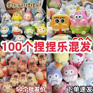 ของเล่นบีบการ์ตูนสควิชชี่ ของเล่นคลายเครียดสำหรับเด็กอายุ 2-4 ปี ของเล่นพลาสติกสำหรับเด็กผู้ชายและเด็กผู้หญิง บรรจุในถุงตาข่าย - Product Image 5