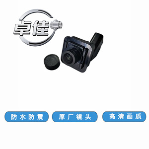 กล้องมองหลัง Zj รุ่น F2GT19H222AD กล้องถอยหลังกันน้ำสำหรับรถยนต์ฟอร์ด เอดจ์ 12V เลนส์คุณภาพสูง - Product Image 1