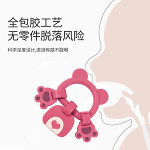 Jouet anneau en silicone de qualité alimentaire pour bébés de plus de 3 mois, bâton de dentition, fournitures pour bébés et tout-petits - Product Image 4