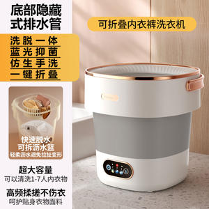 เครื่องซักผ้าพับได้ขนาดเล็ก Zhaiqing 32 ซม. แบบพกพา สำหรับการเดินทาง ใช้ในหอพักนักเรียน พร้อมแผงควบคุม - Product Image 6