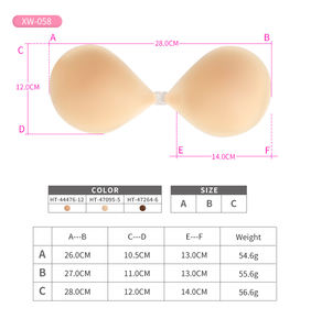 超薄型ソリッドシリコーンストラップレスマット無地ストラップレスブラ接着バックレス粘着ブラ - Product Image 6