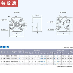 ขายึดบอลวาล์วสแตนเลส 1 #   2 #   หน้าแปลนเชื่อมต่อแอคชูเอเตอร์ DN50 ตัวรองรับการติดตั้งวาล์ว - Product Image 5
