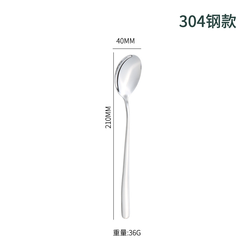 Korean-style spoon [304 stainless steel]