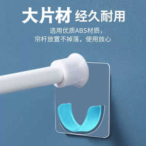 Curtain Clip U Shape <b>Plastic</b> No Drilling Adhesive Mounting <b>Bracket</b> For Curtain Rod Horizontal Support Accessory - Product Image 3