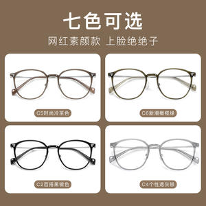 Gafas con montura cuadrada Tr90 anti luz azul, montura completa, estilo retro, gafas unisex para adultos para todas las formas de rostro - Product Image 5