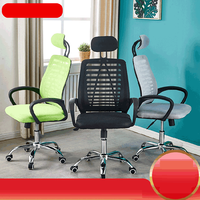 Chaise de bureau confortable avec dossier en maille, pivotante, réglable en hauteur, protection lombaire, chaise d'ordinateur confortable, chaise de jeu électrique