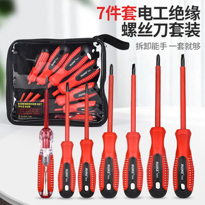 Insulated Screwdriver Set 7 Piece 1000V Red Handle <b>Electrician</b> <b>Tools</b> <b>Kit</b> For Home Repair - Product Image 3