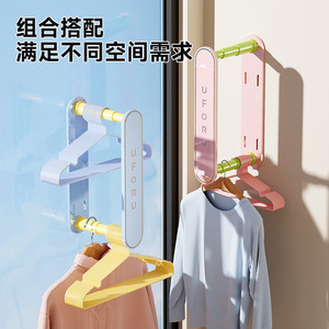 Uforu Wall Mounted <b>Clothes</b> <b>Rack</b> Extendable Space Saving Foldable No Drilling Required Balcony Storage Organizer - Product Image 4