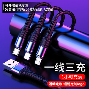 Cable de datos trenzado de nailon de uno a tres conductores, carga rápida 3A para teléfonos móviles Apple, Android y Tipo C - Product Image 2