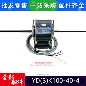 Unidad de conducto de aire acondicionado central Ydsk100-40-4 con motor asíncrono monofásico para reemplazo y reparación - Product Image 2