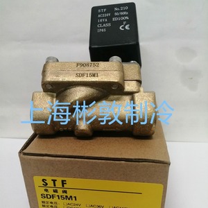 Vanne solénoïde à température constante Shanghai SDF2D SDF3D SDF4D SDF8MI SDF10MI, type normalement fermé, norme américaine - Product Image 5