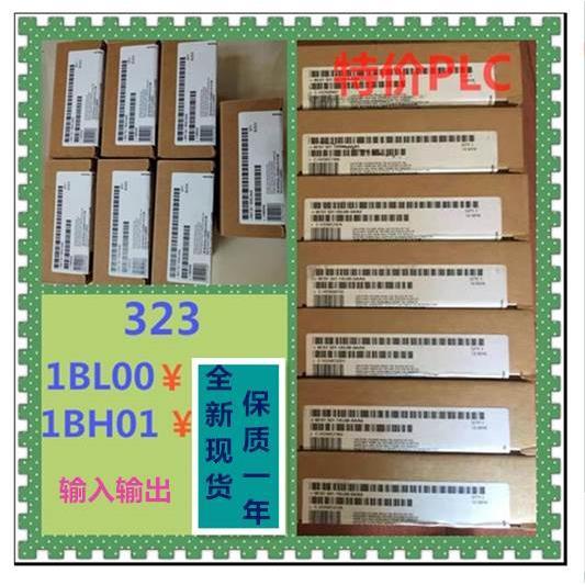 6ES7323-1BH01-0AA0 Siemens S7-300PLC module 6ES7323-1BL00-0AA0/OAAO