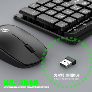 LIMEIDE W200 Wireless Keyboard Mouse Combo 68 Keys <b>USB</b> Receiver Shared <b>Plug</b> And Play - Product Image 1