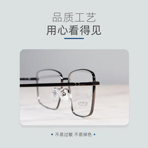 Montures de lunettes rectangulaires Danyang pour hommes, taille moyenne, en alliage de titane 18K, légères, style professionnel, lunettes optiques - Product Image 4