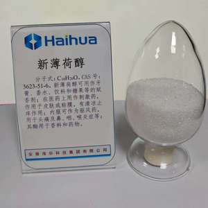 Neo-menthol à haute concentration, prix d'usine, arôme et parfum pour l'industrie alimentaire, essentiel pour les essences, neo-menthol - Product Image 2