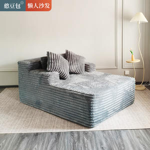 Canapé paresseux Cao Doubao gris avec rembourrage en éponge, housse amovible, monobloc moulé, style moderne minimaliste, pouf décontracté - Product Image 1