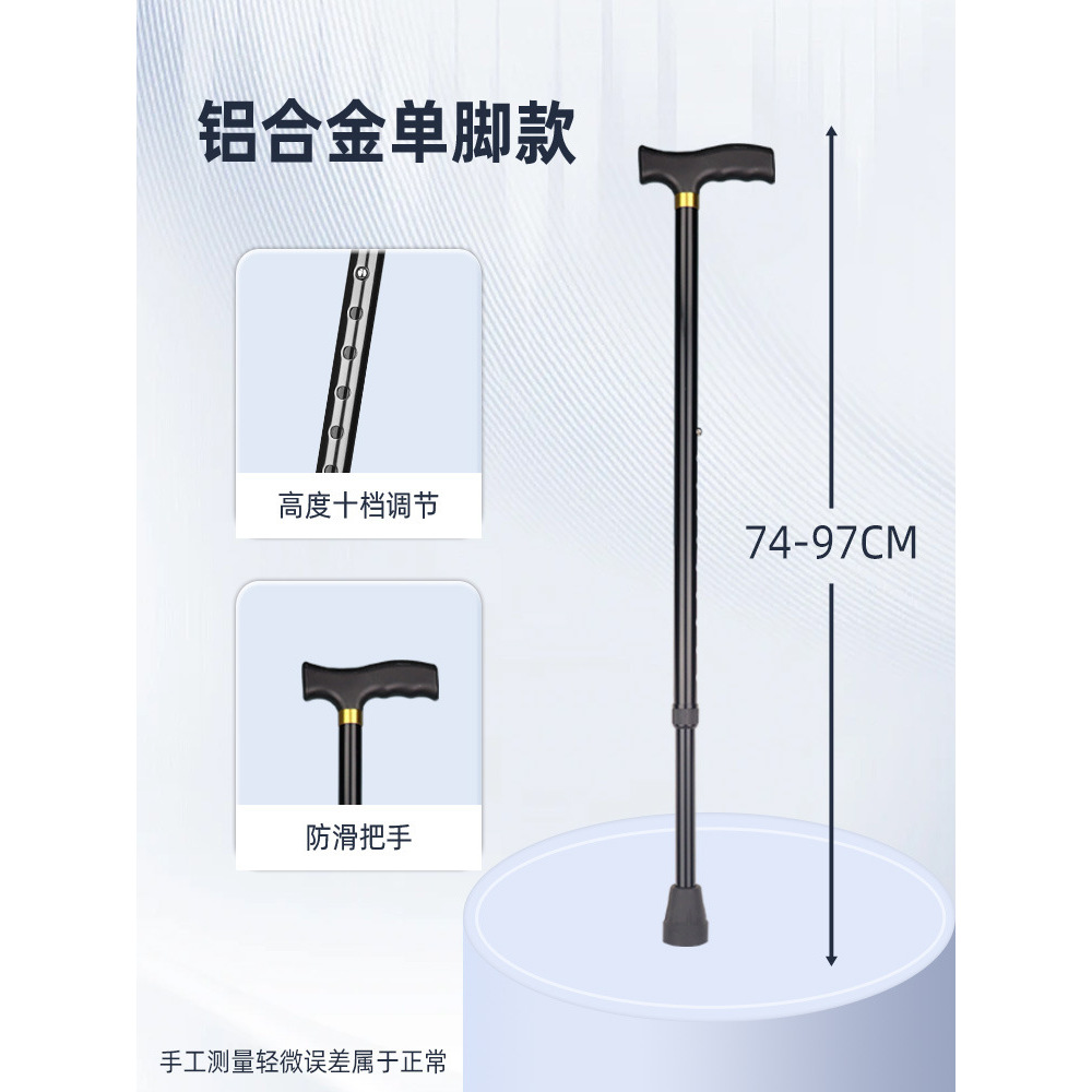 Pata única de aleación de aluminio negro.