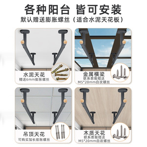 Aluminum Alloy Windproof Clothes <b>Drying</b> <b>Rack</b> 2mm Thickness Heavy Duty Ceiling Mounted Balcony Use - Product Image 4