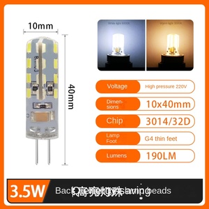 Mini lampe LED G4 en forme de maïs, lumière du jour, économie d'énergie, en plastique, éclairage de décoration intérieure à 360 degrés, télécommande, 2400lm - Product Image 5