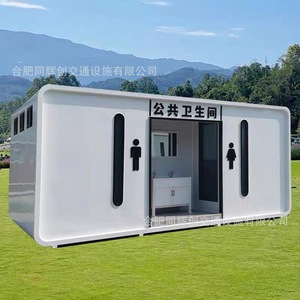 ห้องน้ำเคลื่อนที่แบบแผงแซนวิชทันสมัยเป็นมิตรกับสิ่งแวดล้อมสำหรับสถานที่ท่องเที่ยว - Product Image 3