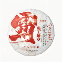 Teh Pu Er Mentah dari Pohon Kuno Yunnan Lao Banzhang, Kue Teh Terkompresi 300g, Dibungkus Bambu, Buatan Tangan, Teh Cina Tua Kelas Atas, Grosir