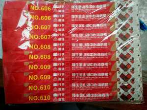 Pulseras de Identificación de Papel VIP Resistentes al Agua, con Logotipo Personalizado, Marca Lijia, Estilo Náutico - Product Image 5