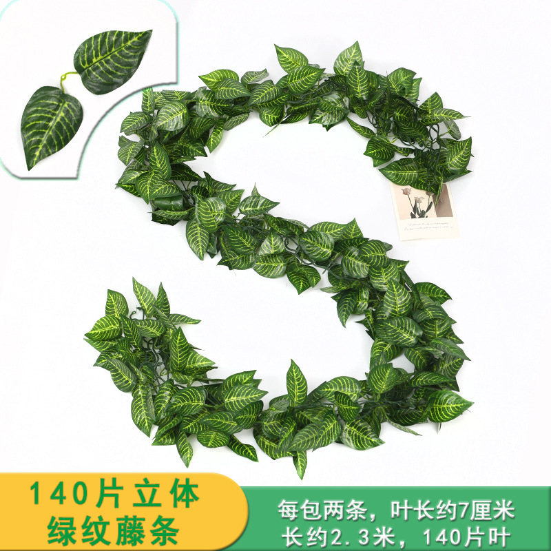 140-piece chain - Green Leaf (2-pack)
