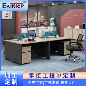 Conjunto de escritorio y silla de oficina Ekintop KT-F509-WLZY de madera para uso en oficina - Product Image 2