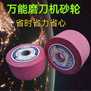 Machine à aiguiser universelle de la marque Anchor, meule en forme de coupe pour l'aiguisage des lames de coupe-papier et de déchiqueteuse - Product Image 4