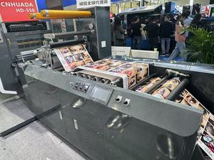 Độ chính xác cao Máy in <span class=keywords><strong>offset</strong></span> máy in nhãn máy in liên tục 550 450 PS tấm nhãn máy in <span class=keywords><strong>Offset</strong></span> - Product Image 5