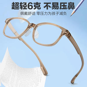 Lunettes anti-lumière bleue pour enfants Danyang 25857, monture ovale TR90, transparentes, sans correction, unisexes - Product Image 3