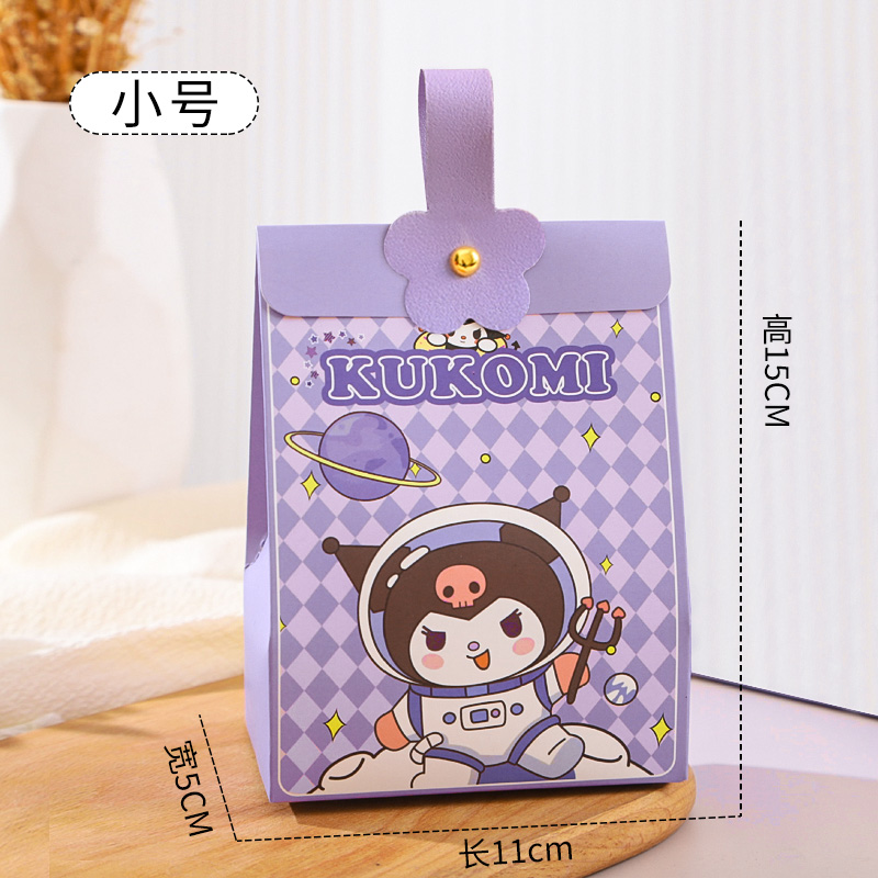 Lom cool (petit) 15*11*7