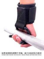 Gants de fitness de haute qualité avec crochet d'assistance pour tractions, dispositif d'aide antidérapant pour hommes, pour barre de traction et entraînement des poignets