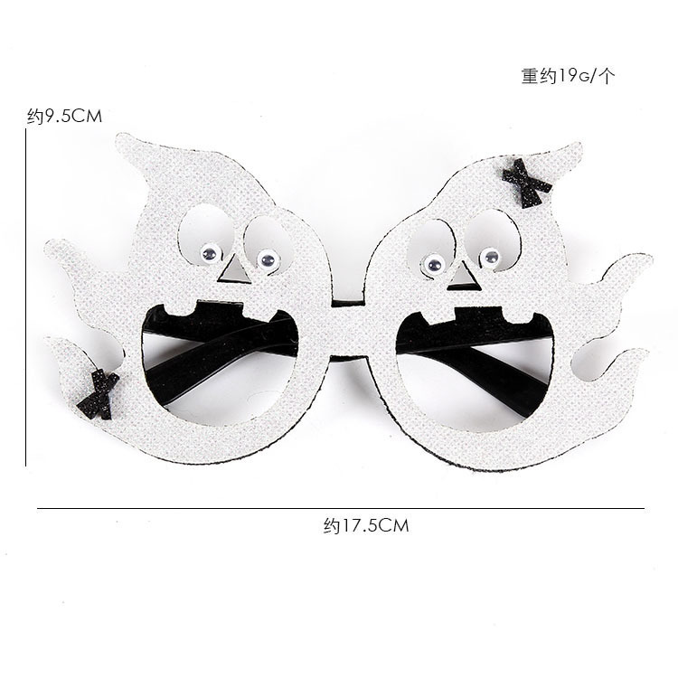 Lunettes décoratives Wyj02-ghost