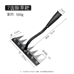 คราดสวนเหล็กสีดำพร้อมด้ามจับกันลื่นแบบถอดได้ สำหรับกำจัดวัชพืชและคลายดิน ผลิตที่หลินอี ประเทศจีน - Product Image 3