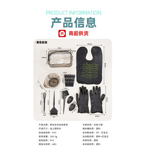 Hair Dyeing Kit With Mixer Brush Clips Cape Gloves Portable Salon Hair Coloring <b>Tools</b> Complete <b>Set</b> - Product Image 4