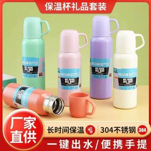 Thermos en acier inoxydable 304 haut de gamme, capacité de 200 ml, isolation thermique de 6 à 12 heures, portable avec boîte cadeau - Product Image 3
