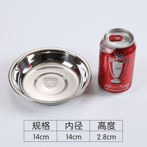 304 Stainless Steel Round Shallow Plate Thickened For Home Restaurant Bbq Use Microwave Safe Solid Color - Product Image 5