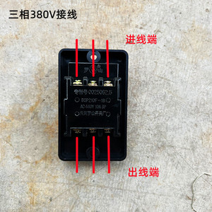 BSP210F 1B Waterproof Control <b>Switch</b> Copper Contact 220V Single Phase Drill Machine Button With Protective Cover - Product Image 3