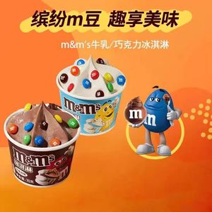 Sucettes au chocolat au lait saveur mangue ANYUAN, motif marbré croustillant, tube semi-liquide, 70g, bonbons pour enfants <span class=keywords><strong>de</strong></span> 0+ ans, emballage en boîte - Product Image 2