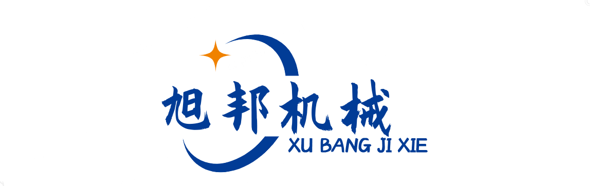 Zhucheng Xubang Machinery Co., Ltd. logo